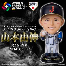 World Baseball Classic 2026フィギュア/山本由伸