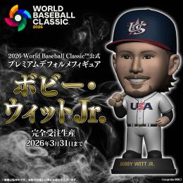 World Baseball Classic 2026フィギュア/ボビー・ウィットJr.