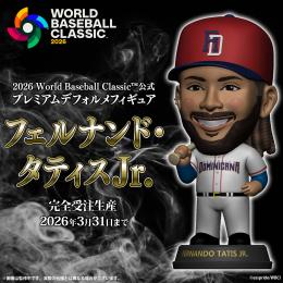 World Baseball Classic 2026フィギュア/フェルナンド・タティスJr.