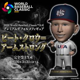 World Baseball Classic 2026フィギュア/ピート・クロウ=アームストロング