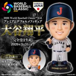World Baseball Classic 2026フィギュア/大谷翔平(二刀流ver.)