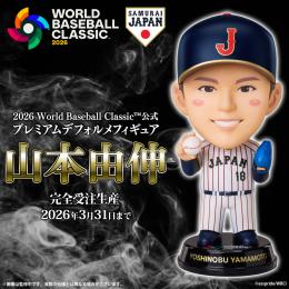 World Baseball Classic 2026フィギュア/山本由伸