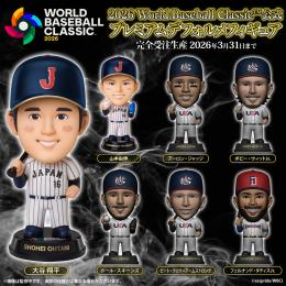 World Baseball Classic 2026フィギュア/全7種セット